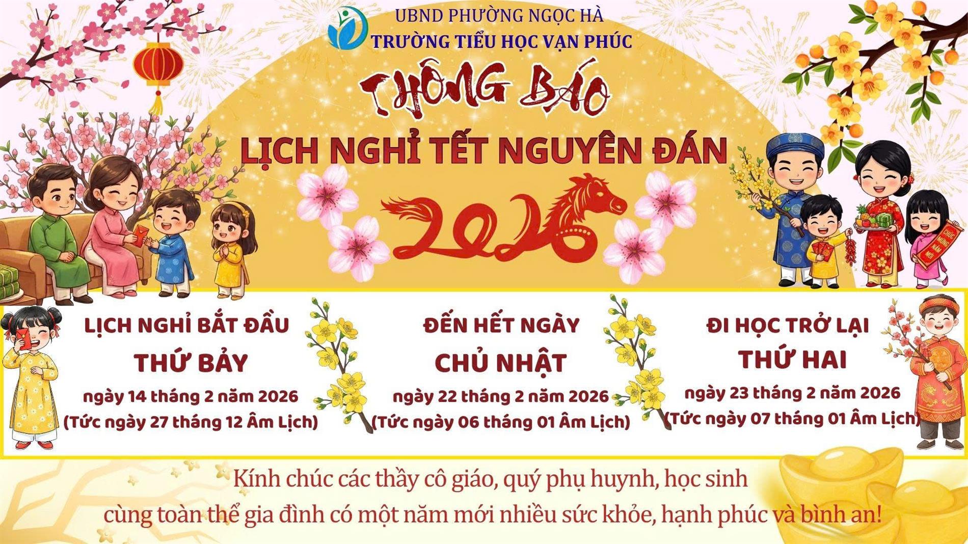 THÔNG BÁO: Lịch nghỉ Tết Nguyên đán 2026